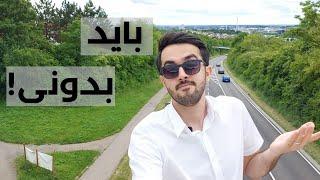 تحصیل در خارج از کشورسخته ؟ | اگه میخوای بعد مهاجرت تحصیلی سوپرایز نشی، باید بدونی