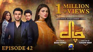 Chaal Episode 42 - [Eng Sub] - Ali Ansari - Zubab Rana - Arez Ahmed - 12th July 2024 - HAR PAL GEO