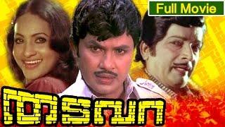 Thadavara | Malayalam  Action Movie | Ft. Jayan | Seema | M.N.Nambiar | Jose Prakash others