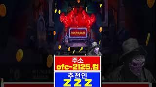[슬롯][스컬]VAMPY PARTY 맛도리 뱀파이어 1.5억 츄룹 #슬롯 #슬롯생방송 #슬롯실시간 #slot #잭팟 #슬롯스컬 #플라그마틱 #shorts #슬롯쇼츠