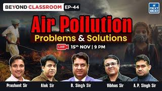 AIR POLLUTION: Problems and Solutions | UPSC | NEXT IAS | Beyond Classroom