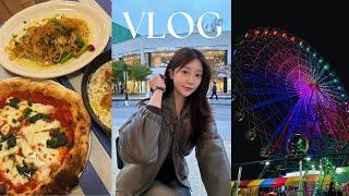 VLOG 일상 브이로그 l 삽교호 놀이동산 l 찐친들이랑 수다타임 l 청주 맛집 l 생일선물 언박싱 l 헬로키티 마우스🩵 l 핑크 스탠리 후기🩷l 나이트 루틴 공개 l 더마라인