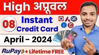 Instant Credit Card Approval And Use 2024 | High Approval Credit Card In April Month| Lifetime Free