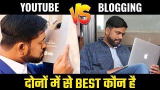 YouTube Vs Blogging In 2021 || Which One Is Best Platform For More Earning Complete Video In Hindi