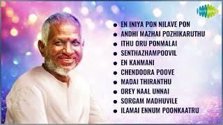 Top 10 Ilaiyaraaja Songs | En Iniya Pon Nilave | Ithu Oru Ponmalai | En Kanmani | Ilayaraaja Innisai