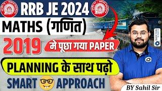 RRB JE 2024 | Maths 2019 Question Paper|RRB JE 2019 Maths Questions | RRB JE Maths PYQ| by Sahil sir