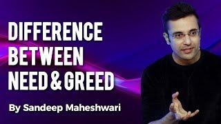 Difference Between Need & Greed - By Sandeep Maheshwari I Hindi