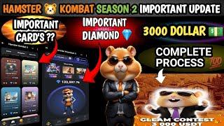 Hamster Kombat Season 2 complete withdrawal 3000 Dollar || hamster  important New update