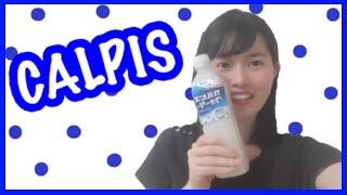 CALPIS (CAPLICO)