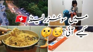 how to mange with kidsPakistani mom in switzerland #switzerland #daliyvlog #viral