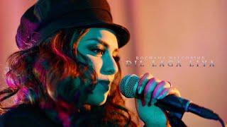 ROCHANA BALGOBIND | DIL LAGA LIYA (PROD BY SUNNY-R)