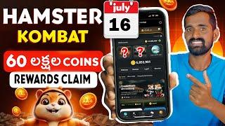 Hamster kombat Today Cipher Code & Combo Card | Hamster Kombat Mining Step by step proces In Telugu