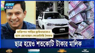 পাহাড় সমান উচ্চতায় থেকেও রেহাই পেলেন না এই তিন নেতা || Ekushey ETV