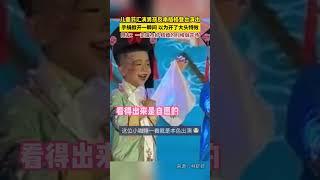 #搞笑 文艺汇演上男孩反串登台演出，手绢掀开一瞬间......#shortsvideo #趣闻 #可爱 #万万没想到