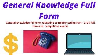 General knowledge full form related to computer coding Part - 2 /GK full forms for competitive exams