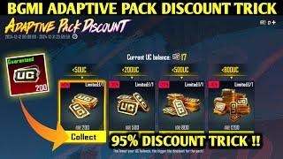 ADAPTIVE PACK DISCOUNT EVENT TRICK IN BGMI | GET 300% BONUS UC IN BGMI | 200 UC IN HUGE DISCOUNT