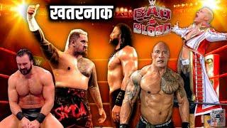 Wwe Bad Blood 2024 | Wwe Rock Returns | Wwe Roman Reigns Vs Solo Sikoa Bad Blood