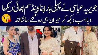 Javeria Abbasi shown her handsome brother| Alif Showbiz Secrets