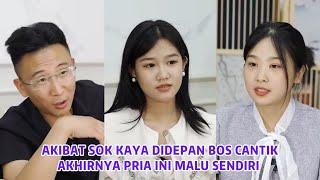 Akibat Sok Kaya Didepan Bos Cantik Akhirnya Pria Ini Malu Sendiri - Inspirasi Kehidupan