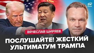 ЭКСТРЕННО! Трамп ПРИГРОЗИЛ Си. Китай ТАКОГО не потерпит. Путин РАЗОЗЛИЛ Вашингтон