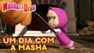 Masha e o Urso -  Um dia com a Masha 