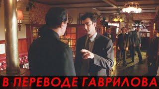 СТИВЕН СИГАЛ | Драка в ресторане — Мерцающий (1996) Сцена из фильма