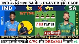 ind vs sa dream11 team today|sa vs ind dream11 prediction|today match|dream 11 team of today match