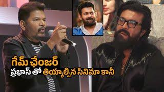 Director Shankar About Movie With Prabhas | Ram Charan | Game Changer | Filmy Secrets