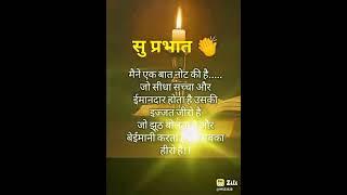 motivational video suman baby tkg my youtube channel