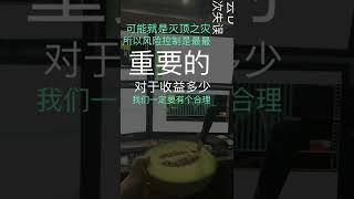 【 外汇金融 】外汇收益真的那么高吗