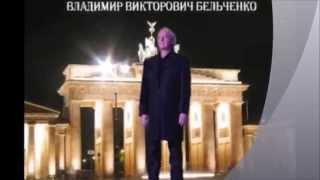 Еврейский мальчик в исполнении Владимира Бельченко / Анатолий Днепров