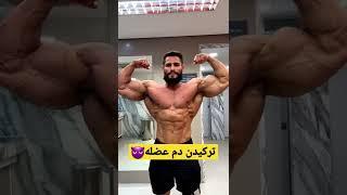 چطوره؟only 5 days to go #viral #instagood #fitness #style #bodybuilding #brasil #love #me #follow