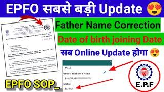 EPFO Big Update Father Name Online correction सब Online खुद से करे चेंज Father Name #technical_mp