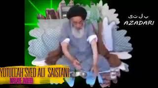 Wazu (Ablution)  by Ayatollah Sistani