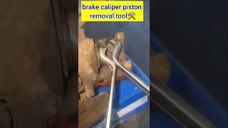 brake caliper piston removal best tool #shorts #youtubeshorts