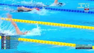 Women's 200m Individual Medley Final