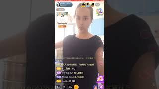 #抖音擦边 颜值主播直播各显神通 闪现 走光露点 刷边PK裸舞抖音斗鱼 (2)