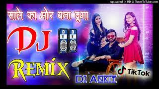 Sale Ka Mor Bna Dunga Dj Remix | New Haryanvi Mashup 2 | Dj Remix Song | New Haryanvi Mashup 2019