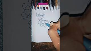 stylish name | Saikat Sobhan Maity | sk cursive art | how to make a stylish name | stylish signature