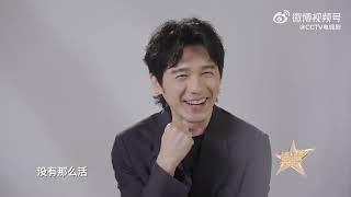 [ENG SUB] Bai Yu interview talks about all his acting roles and shares lots of wisdom. CCTV 28082024