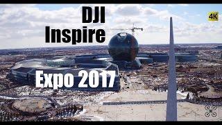 EXPO 2017. Astana. DJI Inspire 1 Pro. ЭКСПО 2017. Съемка с квадрокоптера. Астана.