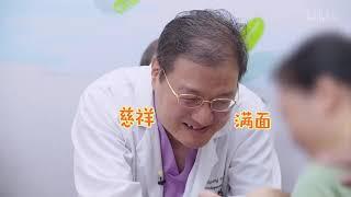 闪闪的儿科医生第二季 第九集 09 爱的抛物线