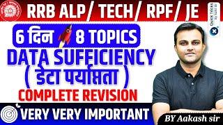 Reasoning- Data Sufficiency Questions| RRB ALP/ TECH/ RPF/ JE 2024 | Reasoning by Akash sir