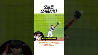 슈퍼맨이야 뭐야!?