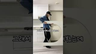 공간 디자이너가 가벽 사용하는 법 (가성비 갑⭐️) #집꾸미기 #중문 #가벽