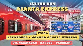 Ajanta Express First LHB Run: 17064 Kacheguda Manmad Ajanta Express