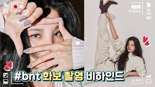 본업하는 모델 빠나나 bnt 화보 촬영 비하인드