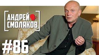 Андрей Смоляков - «Завод» Юрия Быкова и BadComedian