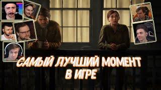 РЕАКЦИЯ ЛЕТСПЛЕЙЩИКОВ НА РАЗГОВОР ЭЛЛИ С ДЖОЭЛОМ - The Last of Us 2