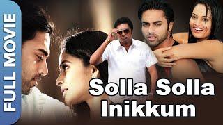 சொல்ல சொல்ல  | Solla Solla Inikkum  | Tamil Romantic Comedy Movie | Navdeep, Mallika Kapoor
